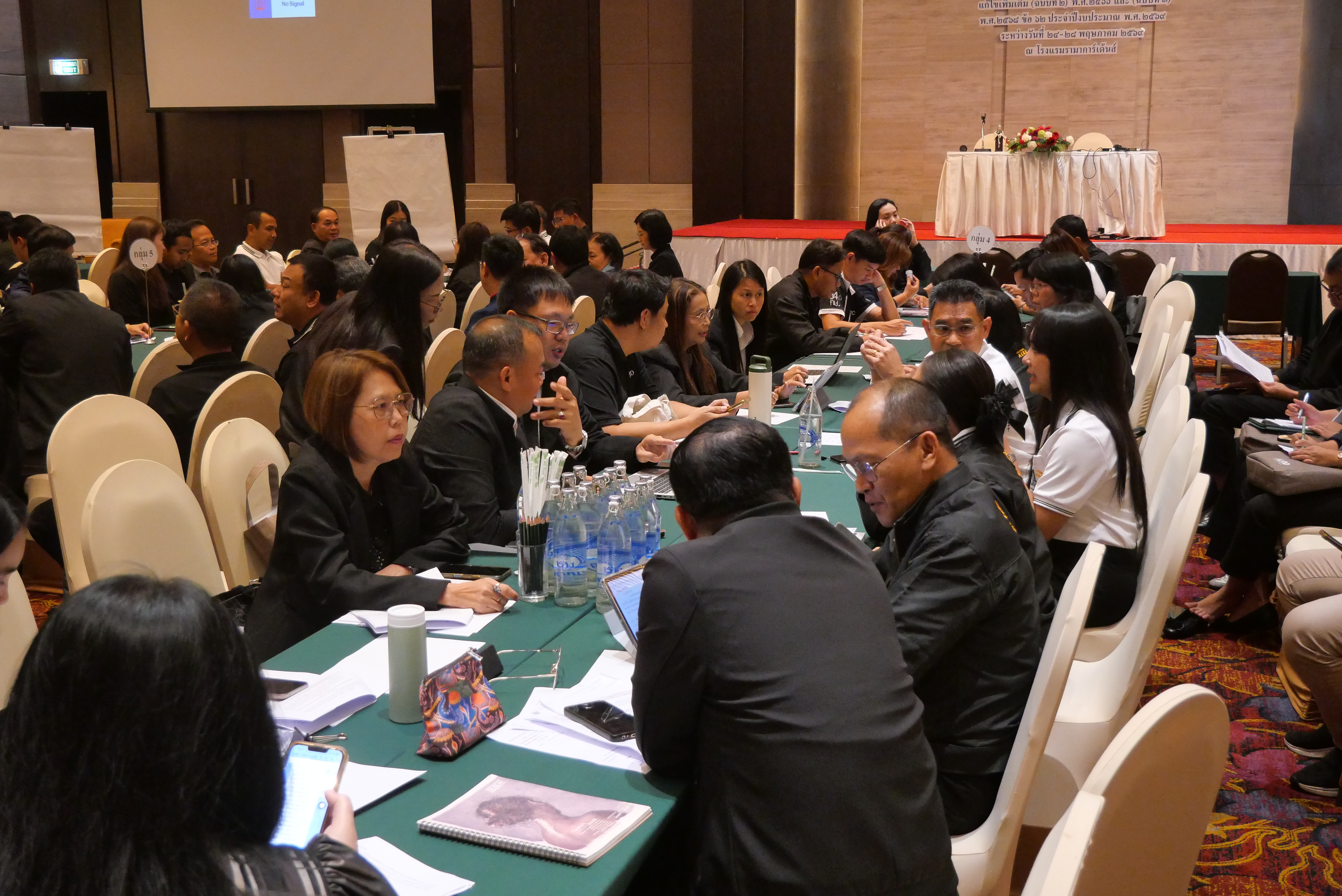 title - ส.ป.ก. จัดโครงการสัมมนา “การขับเคลื่อนงานปฏิรูปที่ดินเพื่อเกษตรกรรมสู่มิติใหม่อย่างยั่งยืนและเป็นธรรม” กรณีจัดที่ดินตามระเบียบคัดเลือกและจัดที่ดินฯ ข้อ 62 ประจําปีงบประมาณ พ.ศ. 2569 (วันพุธที่ 27 พฤษภาคม 2569 ภาคเช้า) 